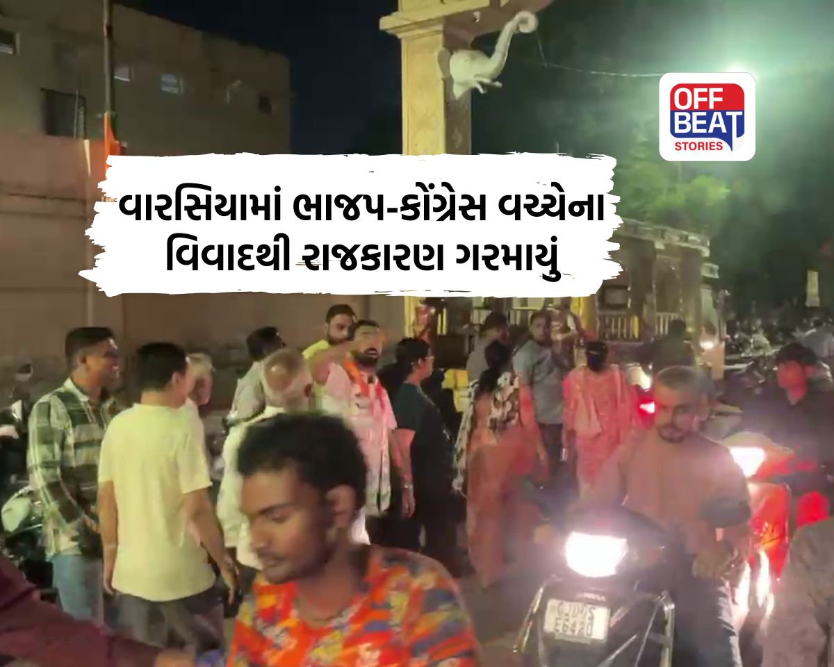 ચૂંટણી ટાણે વારસિયામાં રાજકીય સંગ્રામ