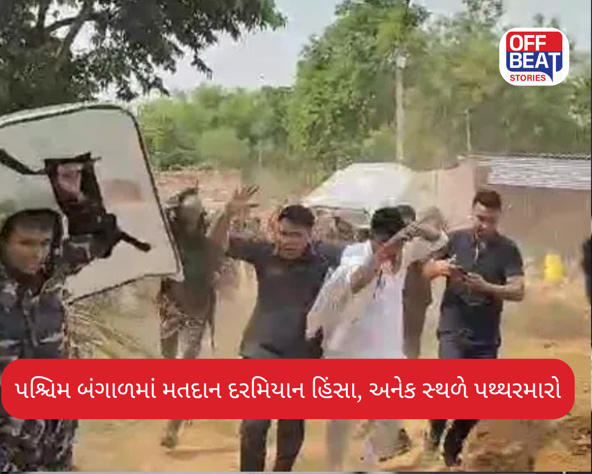 પશ્ચિમ બંગાળમાં મતદાન દરમિયાન હિંસા