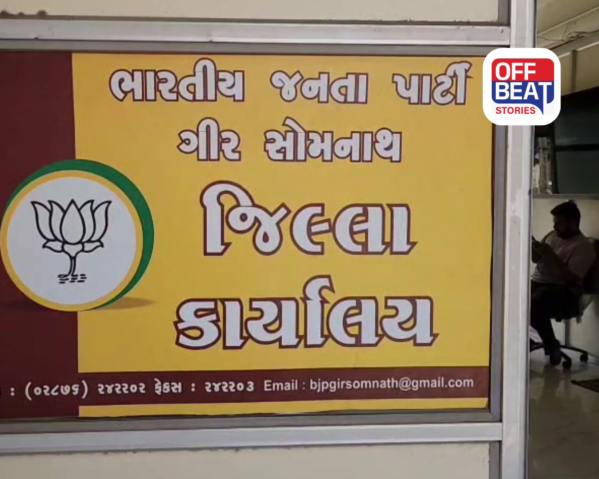 ગીર સોમનાથ ભાજપમાં બળવો