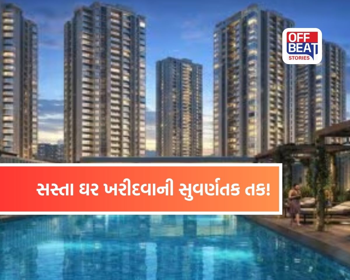 લક્ઝરી ઘરોનો પરપોટો ફૂટ્યો!