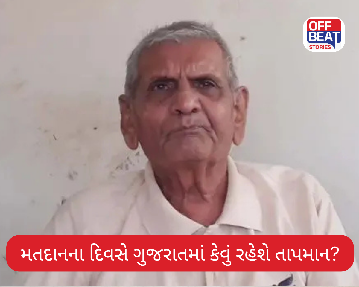 મતદાનના દિવસે ગુજરાતમાં કેવું રહેશે તાપમાન?