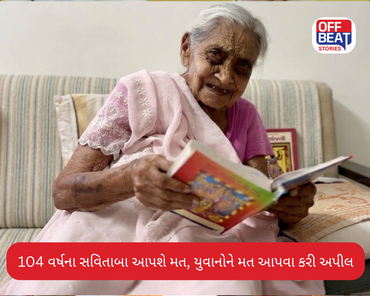 104 વર્ષના સવિતાબા મતદાન માટે તૈયાર