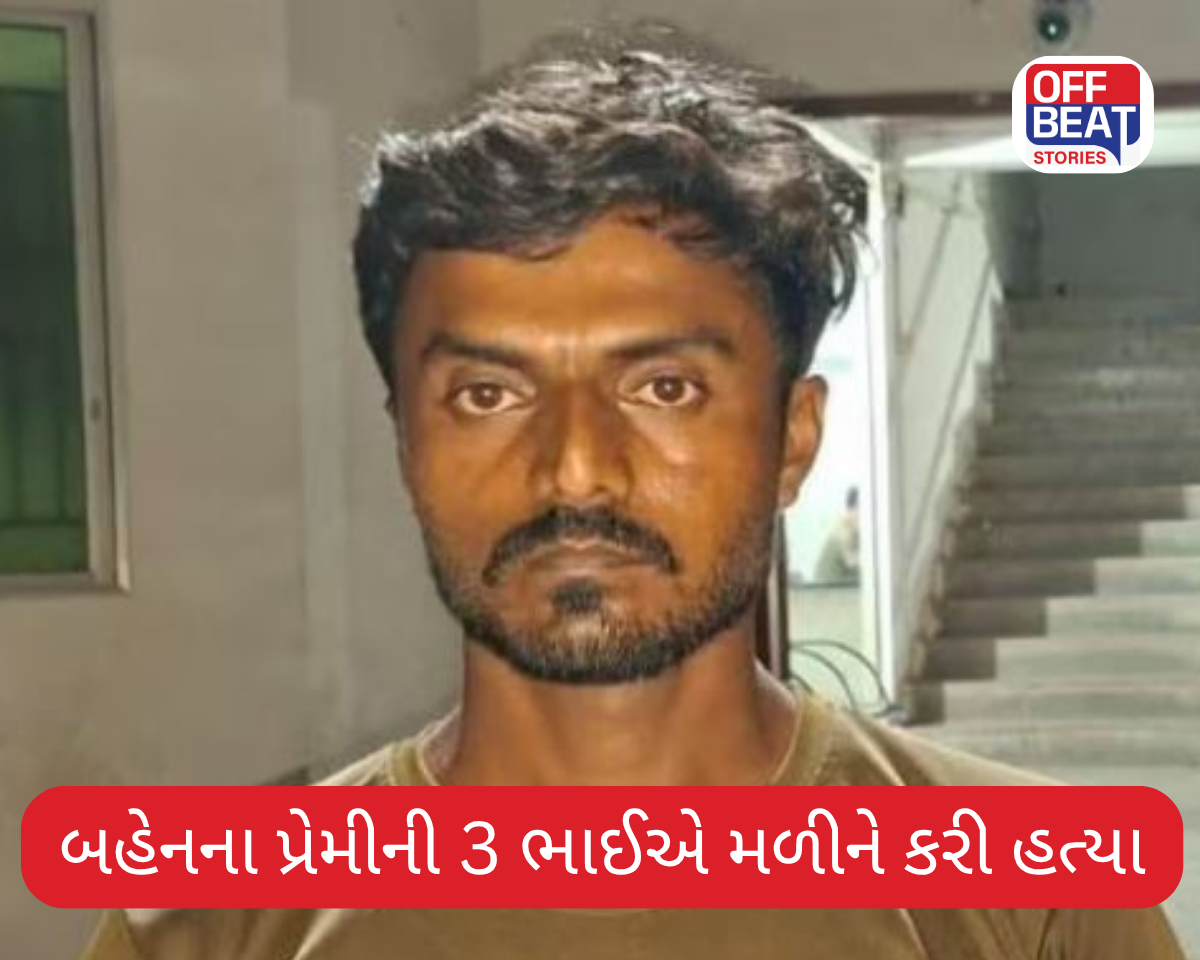 ગુજરાતમાં ‘ઓનર કિલીંગ’?