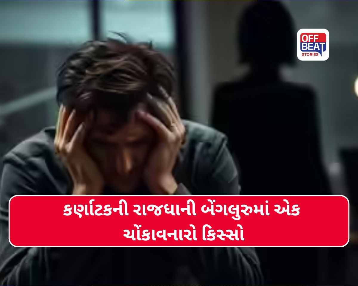 બેંગલુરુના ઉદ્યોગપતિ સાથે ઇન્સ્ટાગ્રામ ઇન્ફ્લુએન્ઝરે કર્યું 'હનીટ્રેપ'