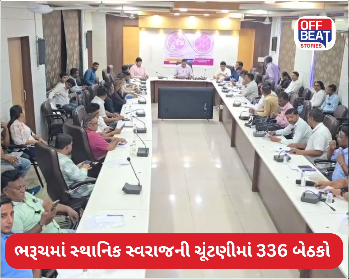 ભરૂચમાં સ્થાનિક સ્વરાજની ચૂંટણીમાં 336 બેઠકો