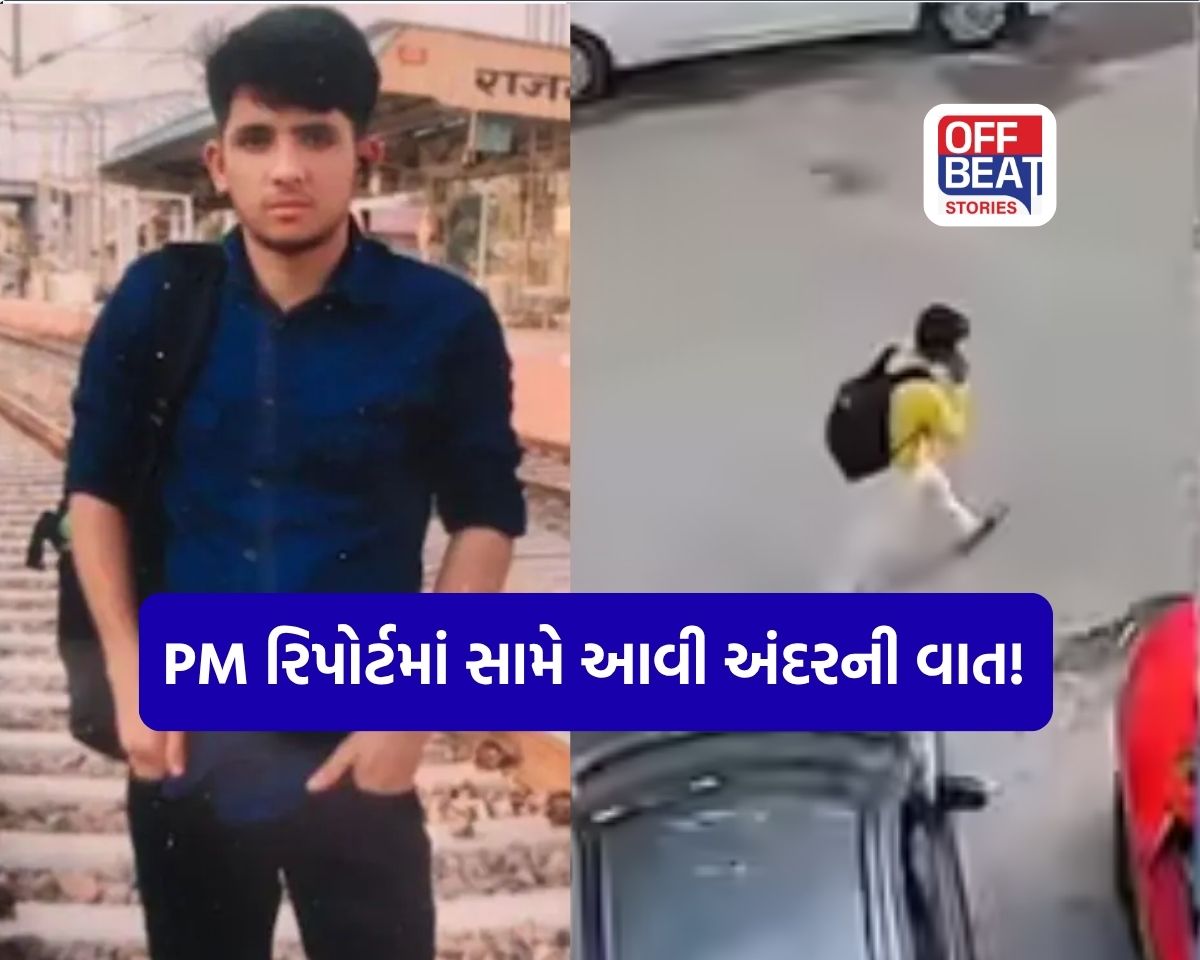 IRS officer daughter case; પોસ્ટમોર્ટમમાં મોટા ખુલાસા