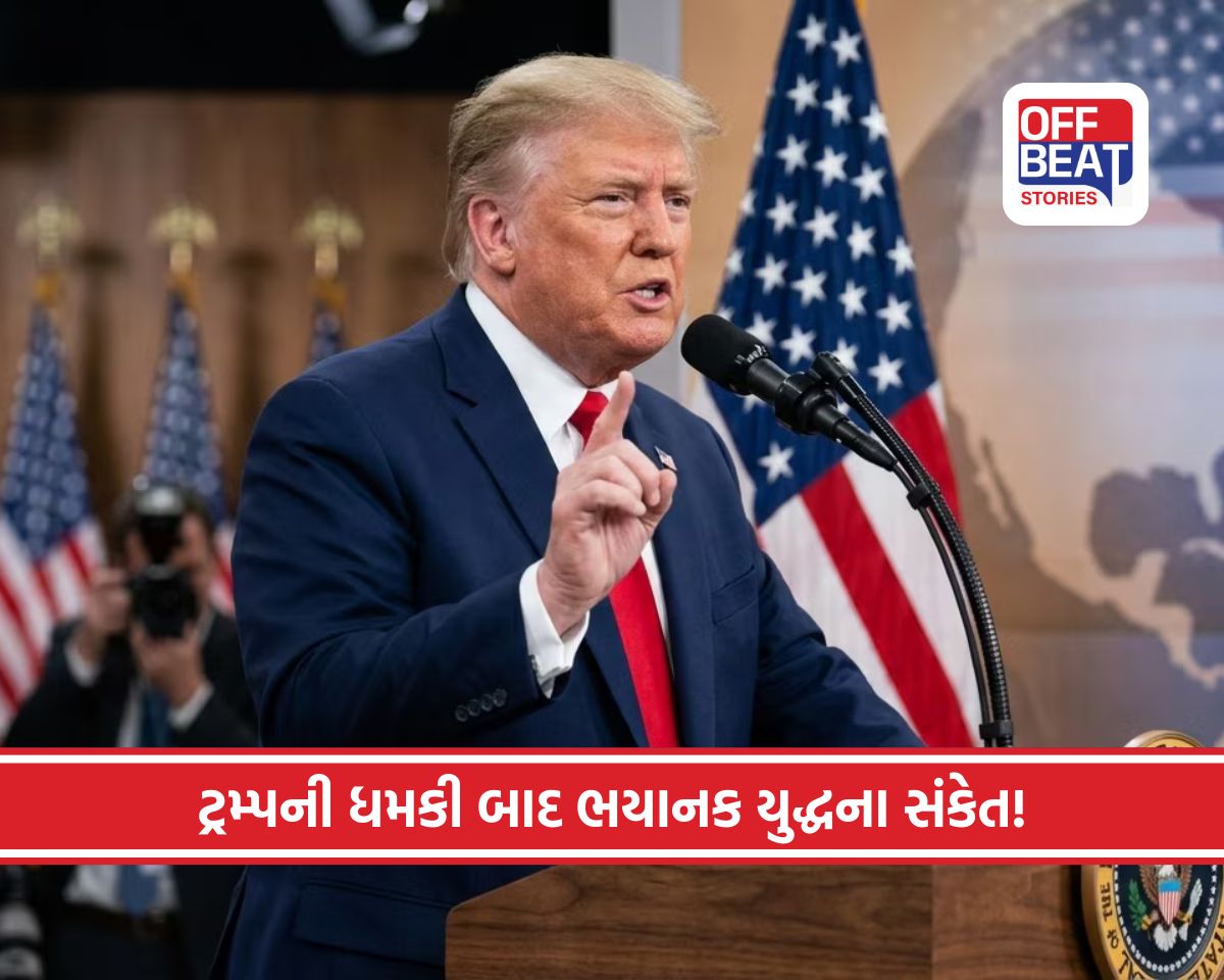 'તાત્કાલિક ઈરાન છોડી દો'