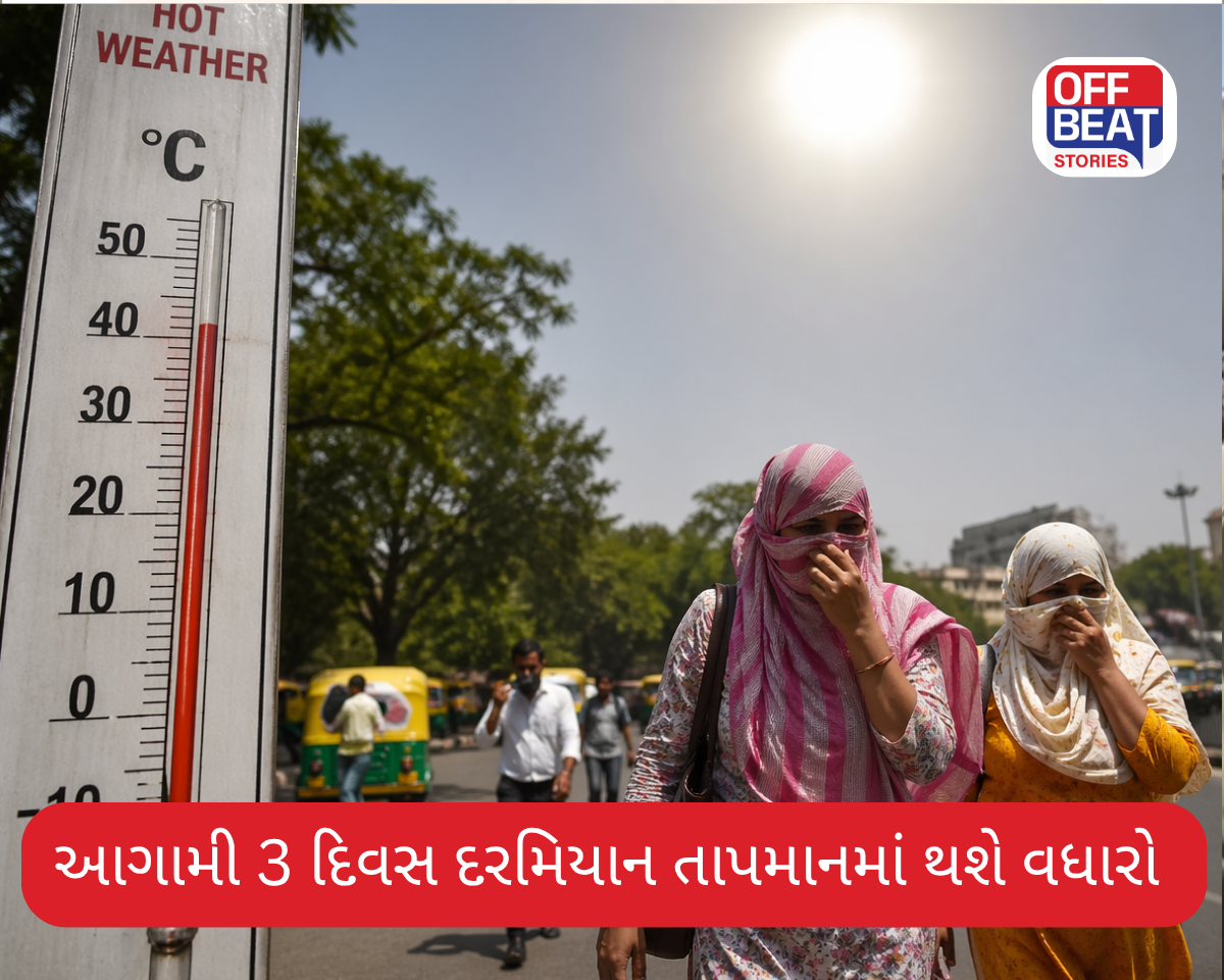 મતદાનના દિવસ પડશે આકરી ગરમી