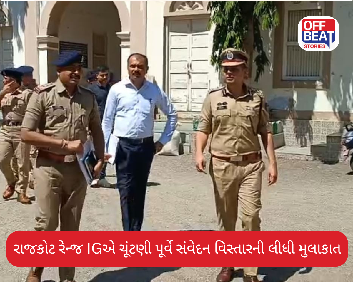રાજકોટ રેન્જ IG નિર્લિપ્ત રાયના જામનગરમાં ધામા