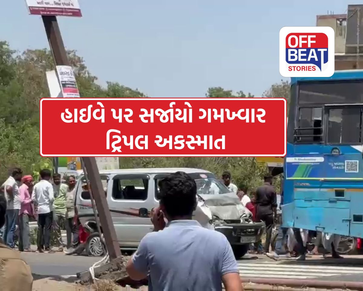 લીમડિયા ચોકડી પાસે ટ્રિપલ અકસ્માતથી ચીસાચીસ