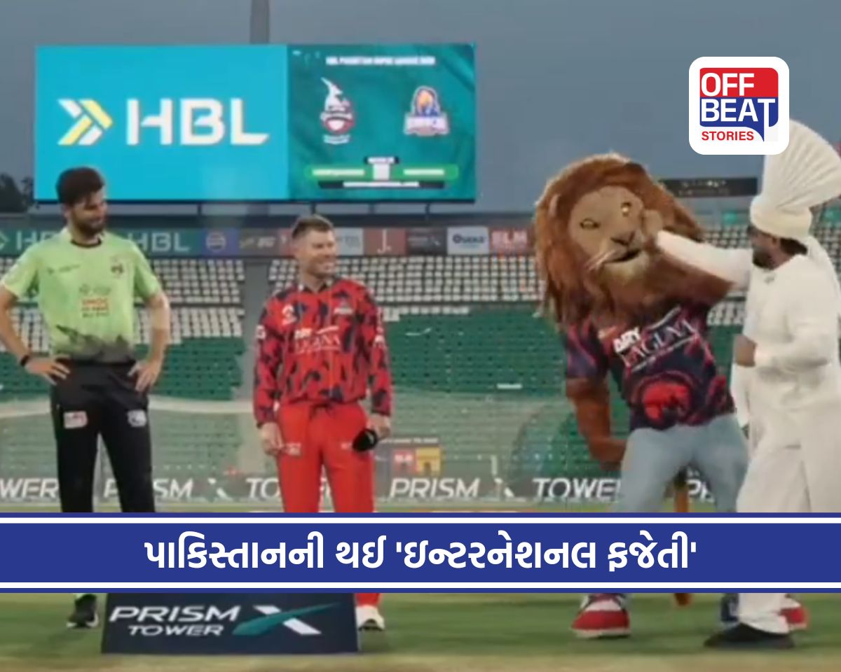 રાઈવલરીના નામે PSL માં આ શું થયું?