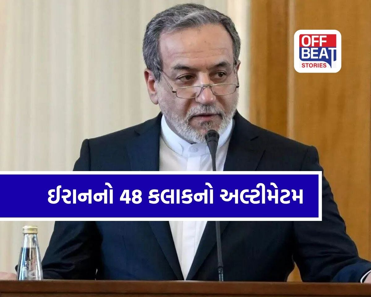 ઈરાને ટ્રમ્પને આપ્યું 48  કલાકનું અલ્ટીમેટમ!