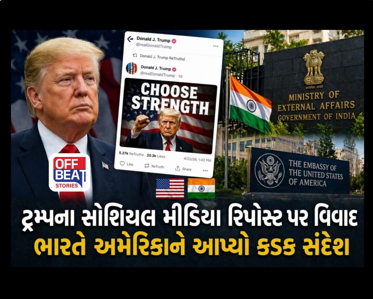 "ભારત-ચીન નરક જેવી જગ્યાં" ટ્રમ્પની પોસ્ટથી વિવાદ