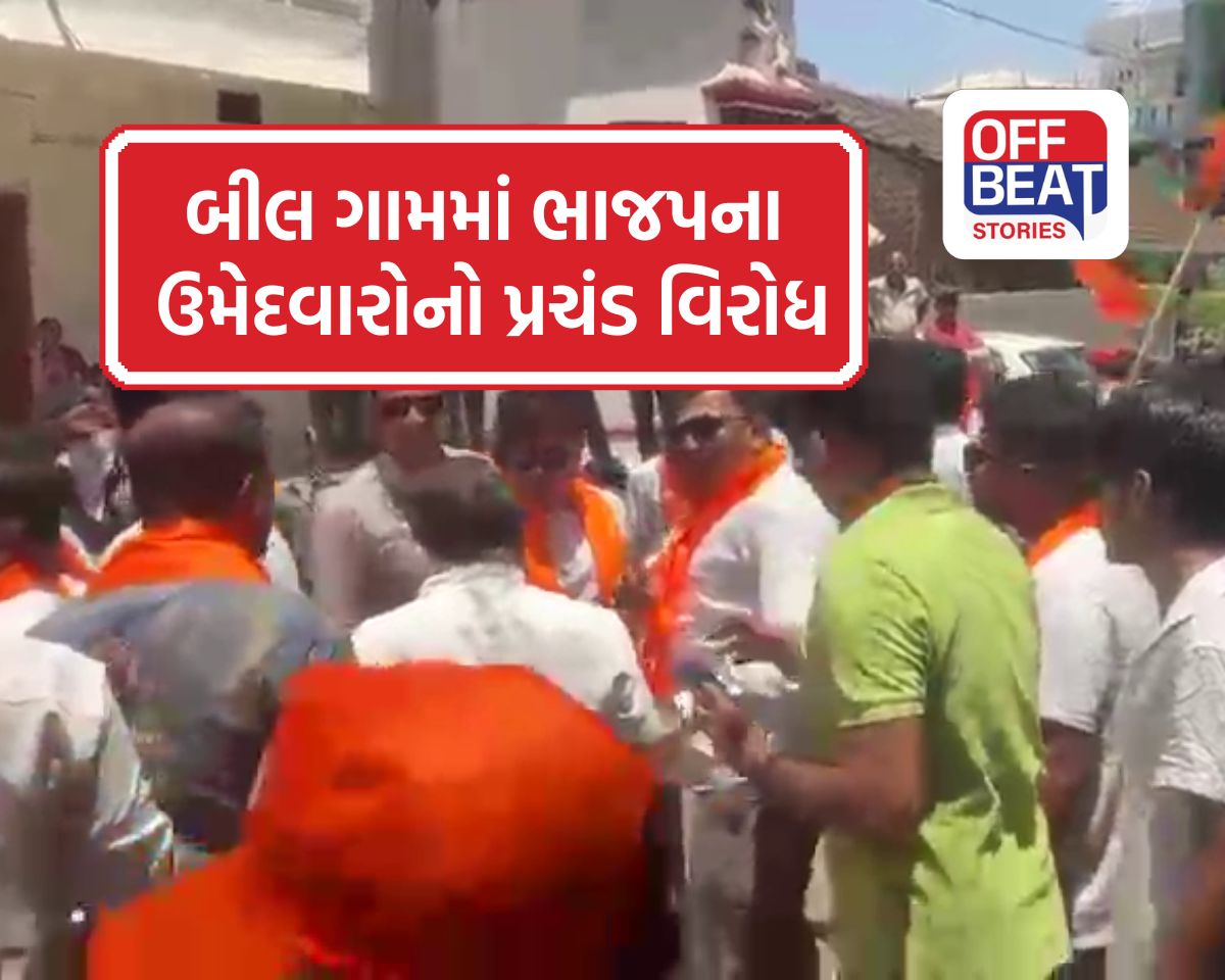 ચૂંટણી પહેલા જ જનતાનો મિજાજ ગરમ