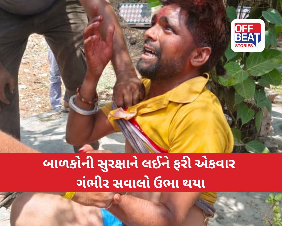 અમદાવાદમાં 7 વર્ષના બાળકને ઉઠાવી જવાનો પ્રયાસ