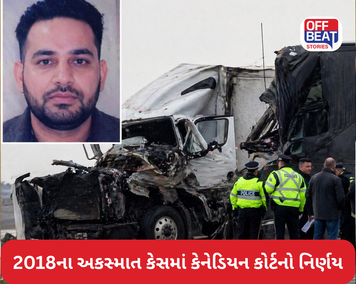 2018ના અકસ્માત કેસમાં જસ્કીરતના ડિપોર્ટેશન પર કેનેડિયન કોર્ટની રોક