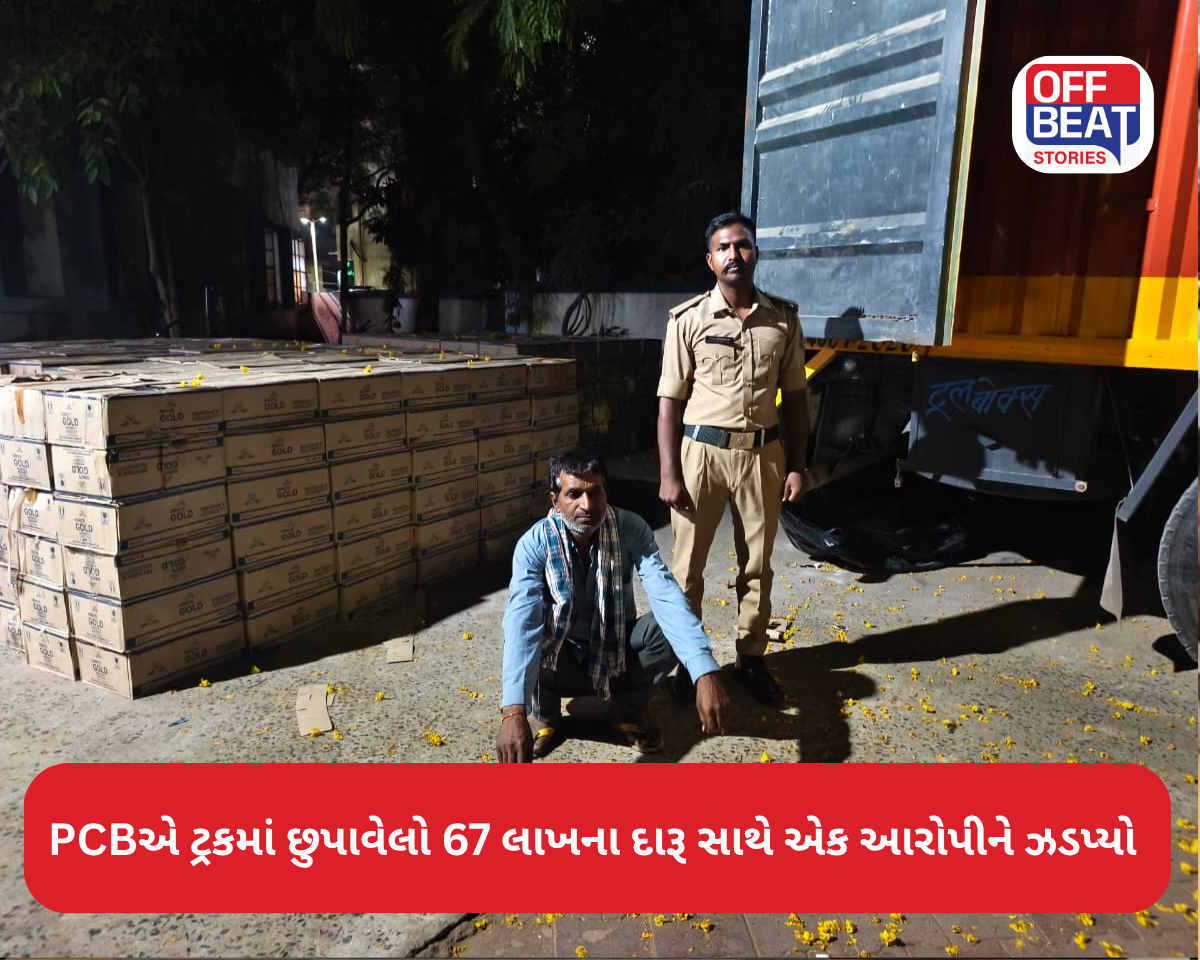 ચૂંટણી પહેલાં અમદાવાદમાં દારૂ ઘુસાડનો પ્રયાસ