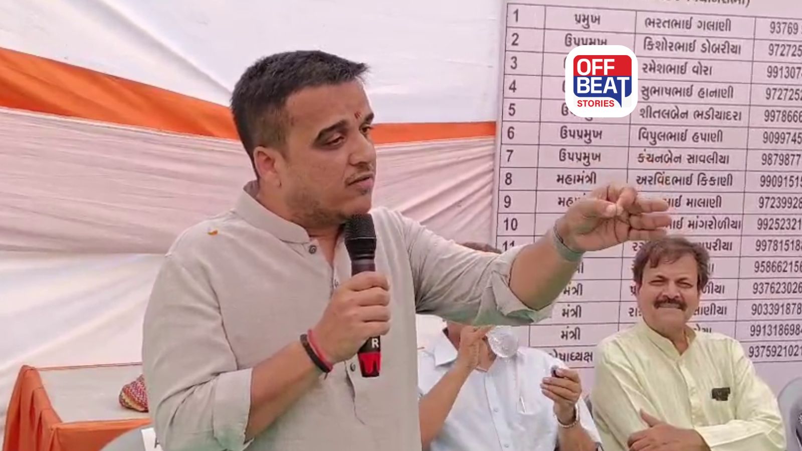 "લોકો ગૂગલ પર શોધી લે કે..."