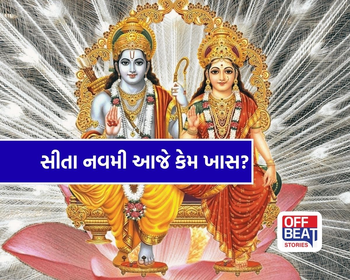 Sita Navami 2026