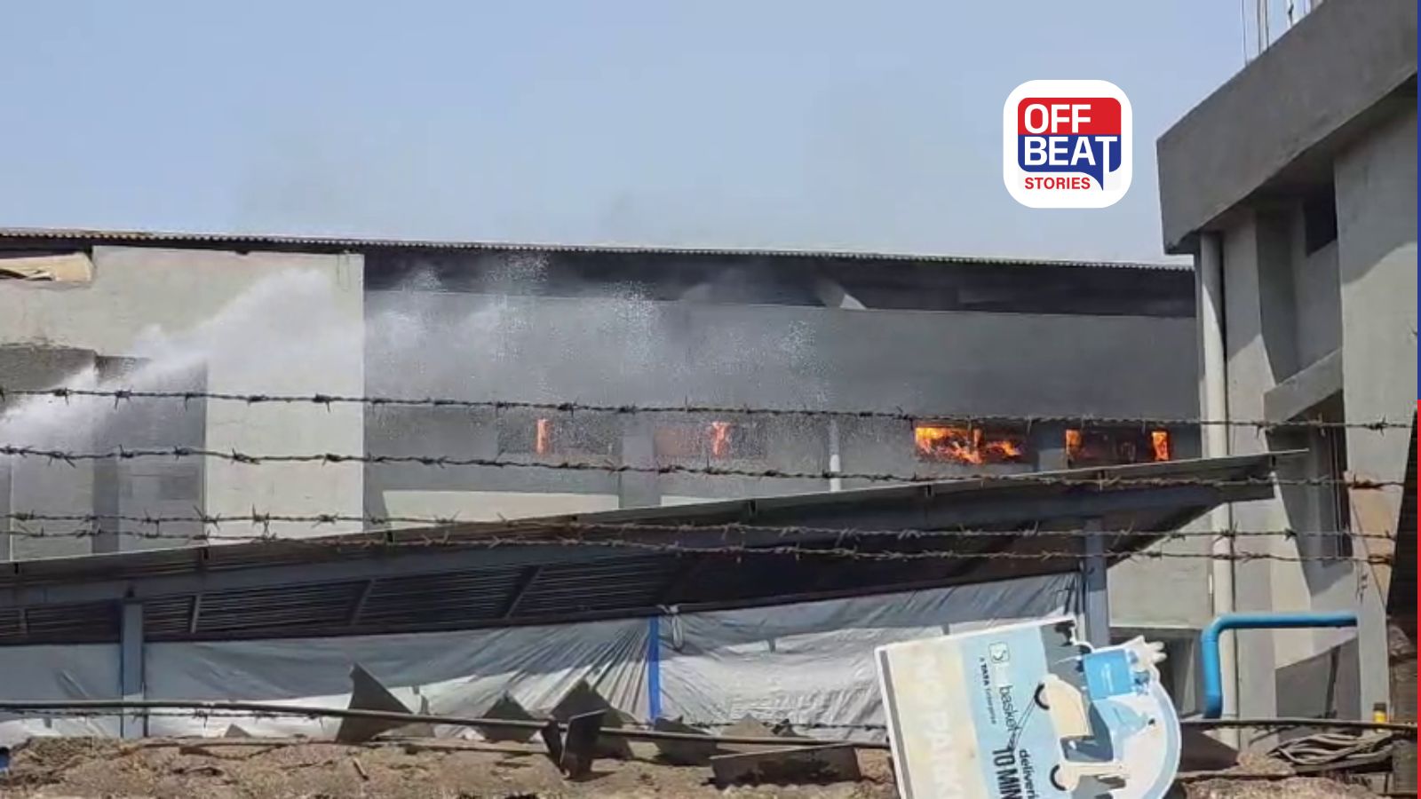 વાપી GIDCમાં ફરી ભીષણ આગ