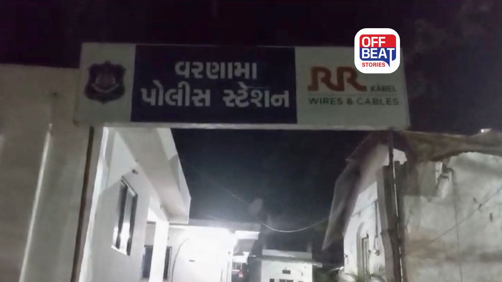 વડોદરામાં વૃક્ષ નીચે લટકતી હાલતમાં મૃતદેહ મળતા ચકચાર