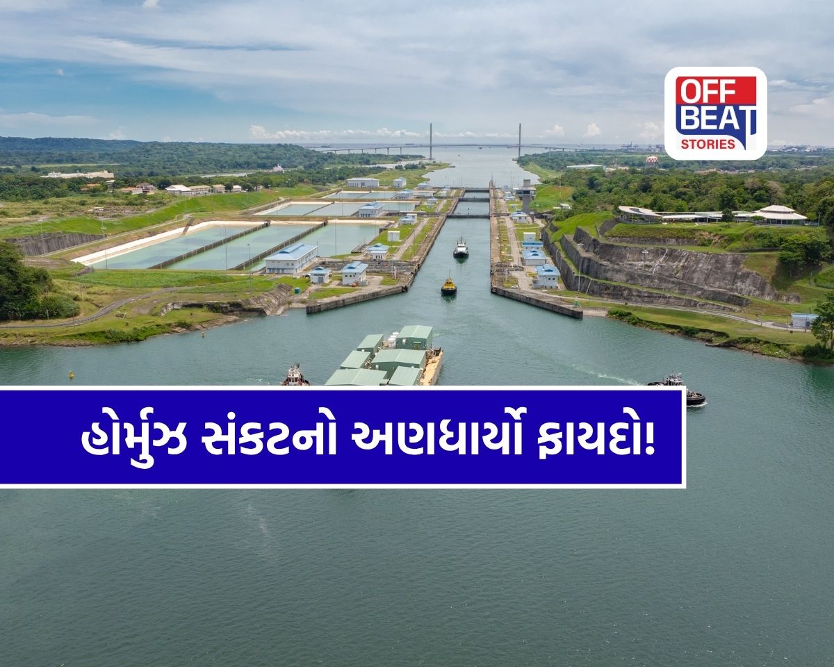 હોર્મુઝ બંધ થતાં જ આ દેશ માટે ખૂલી સોનાની ખાણ!