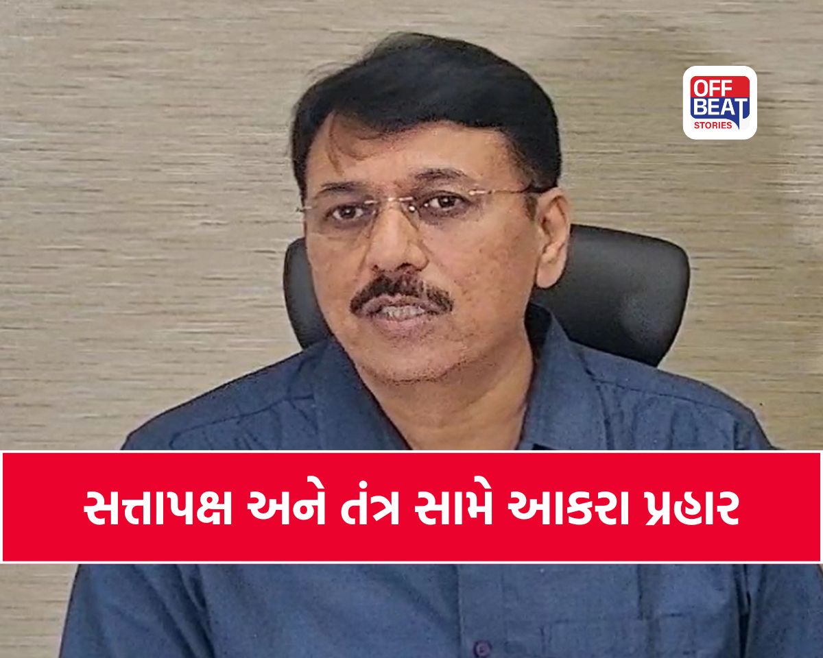 સ્થાનિક સ્વરાજ્ય ચૂંટણી બાદ અમિત ચાવડાનો આભાર સંદેશ