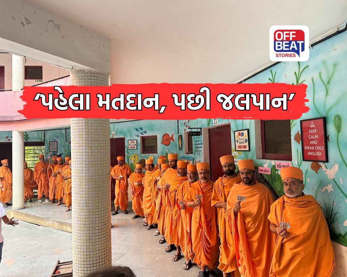 લોકશાહીના પર્વમાં ભક્તિ અને કર્તવ્યનો સંગમ