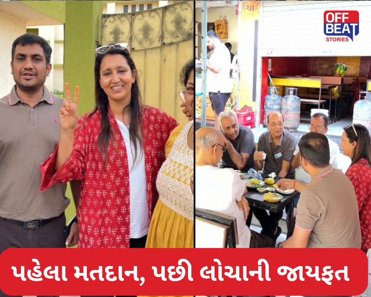 સુરતીઓનો અનોખો અંદાજ