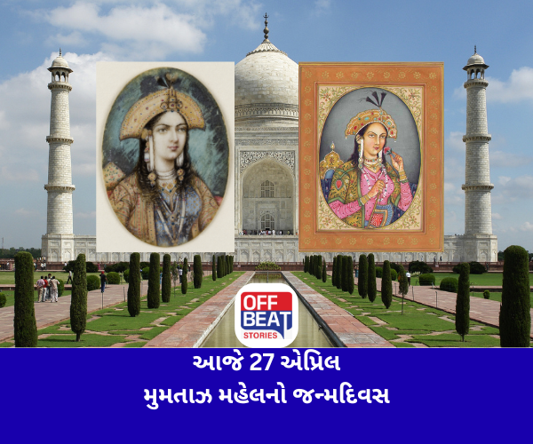 આજે 27 એપ્રિલ