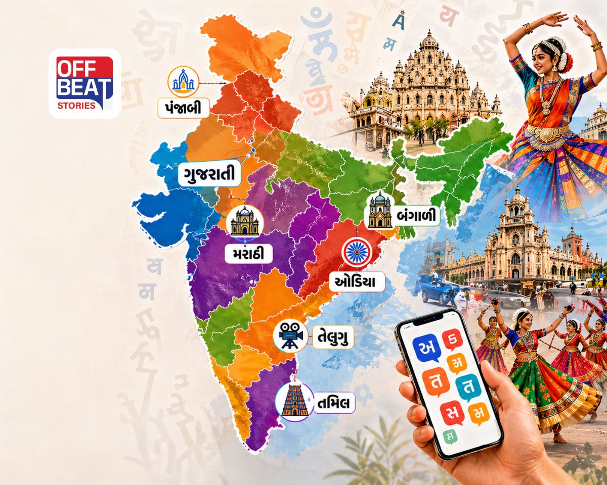 ભારતમાં હિન્દી સિવાય ઝડપથી વિકસતી ભાષાઓ