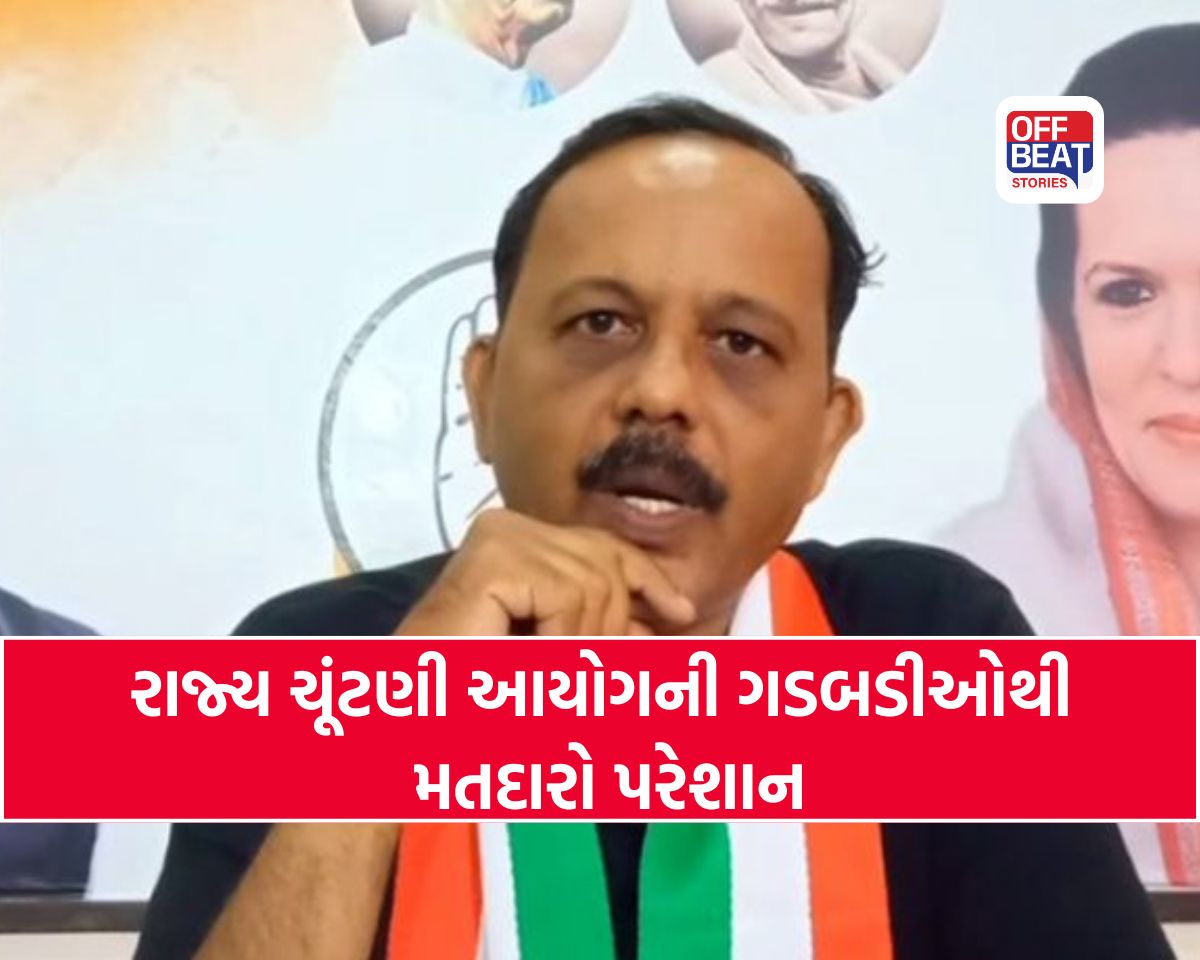 ચૂંટણી પંચની અવ્યવસ્થા અને 'ડિજિટલ' છબરડા