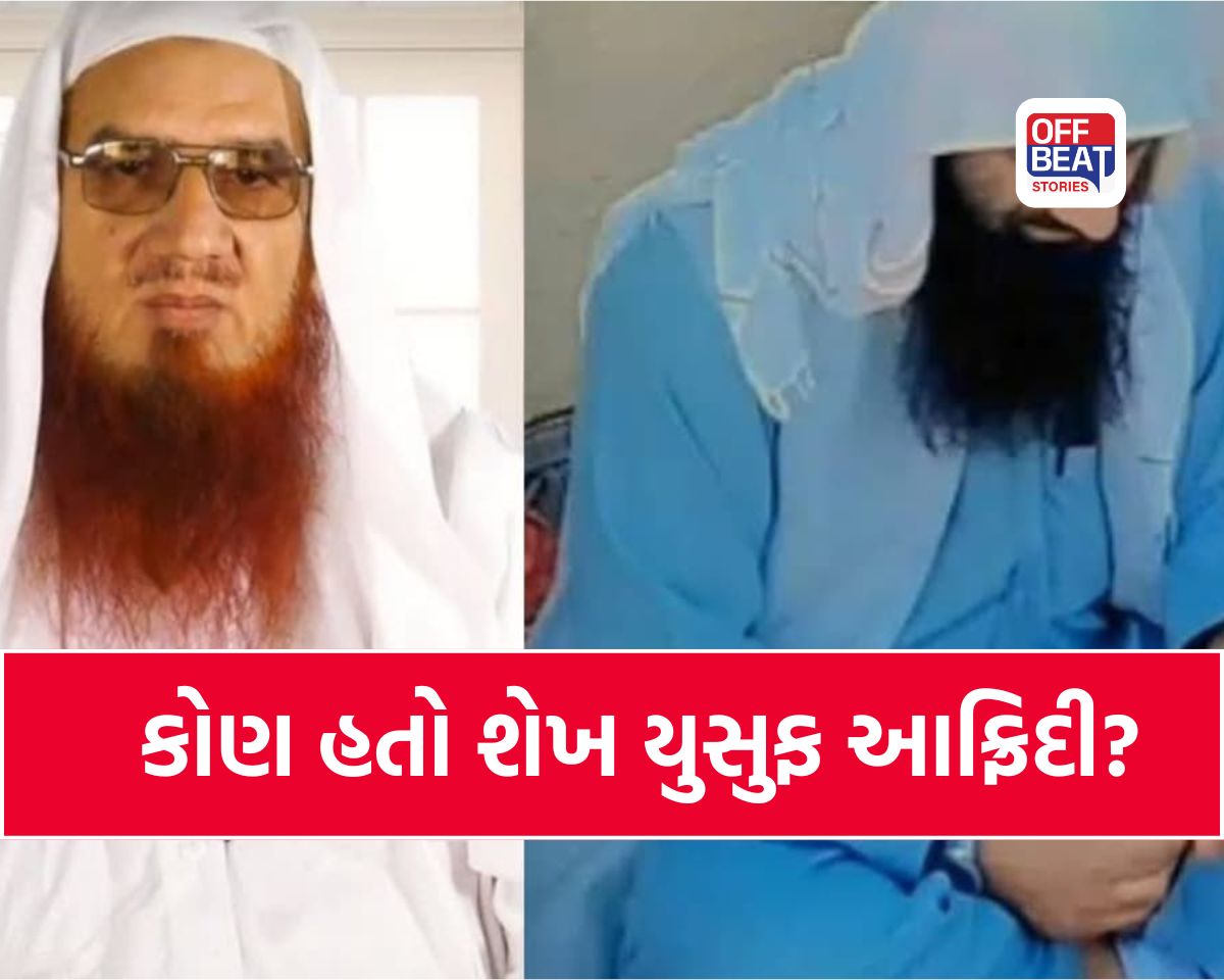 ISIS ને મોટો ફટકો