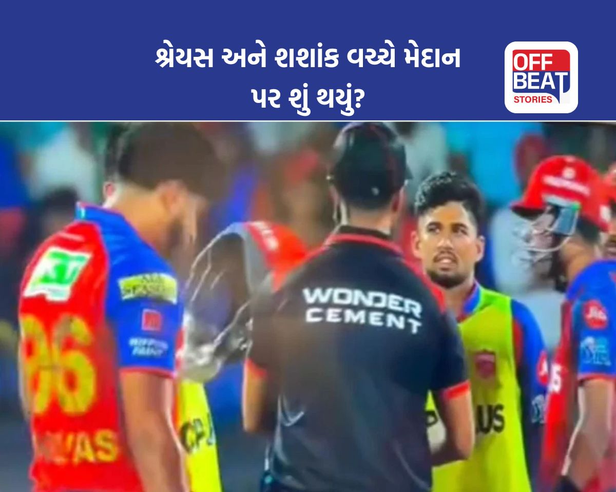 શ્રેયસ ઐયર અને શશાંક સિંહ વચ્ચે જામી ઉગ્ર બોલાચાલી!