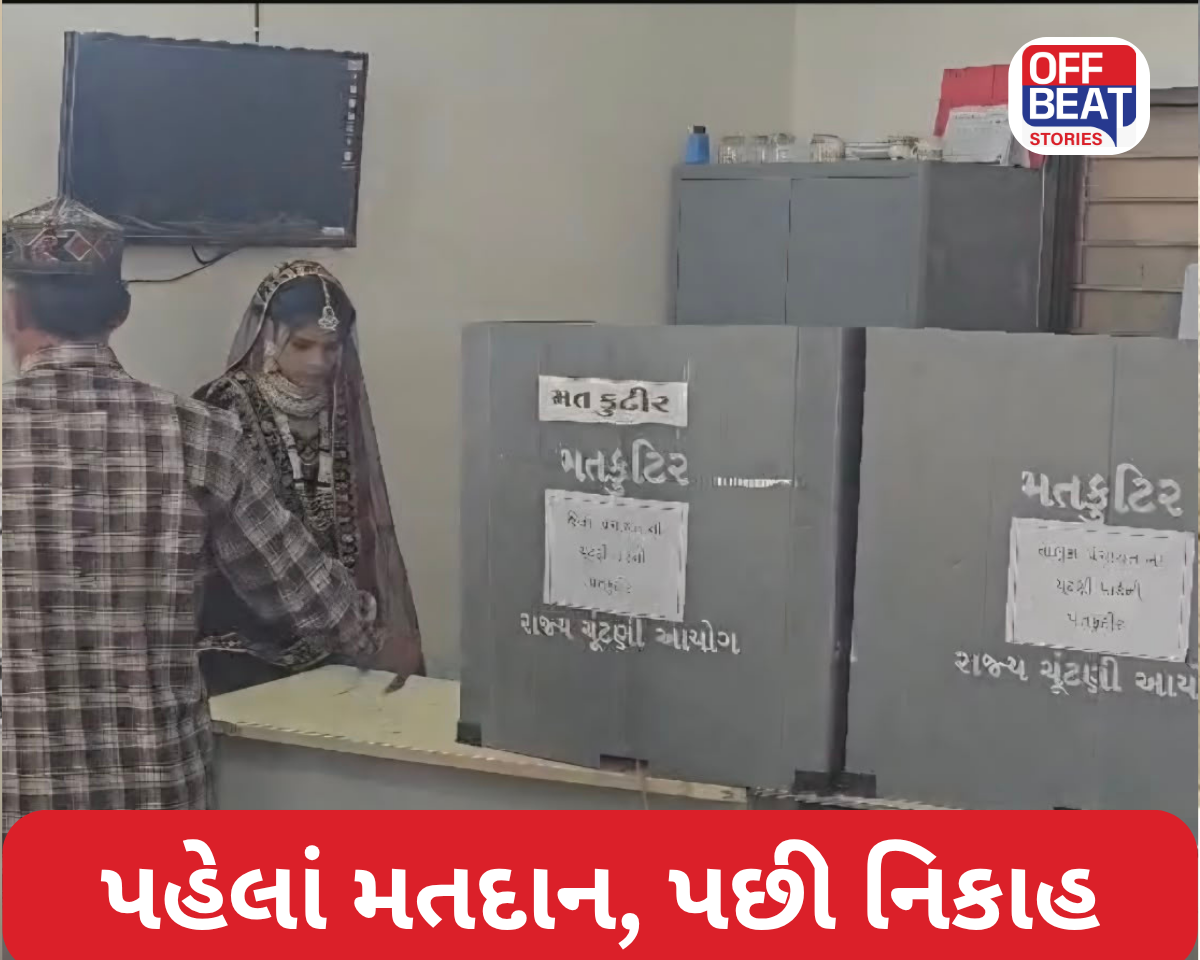 મોરબીમાં નવવધૂએ નિકાહ પહેલાં મતદાન કર્યું