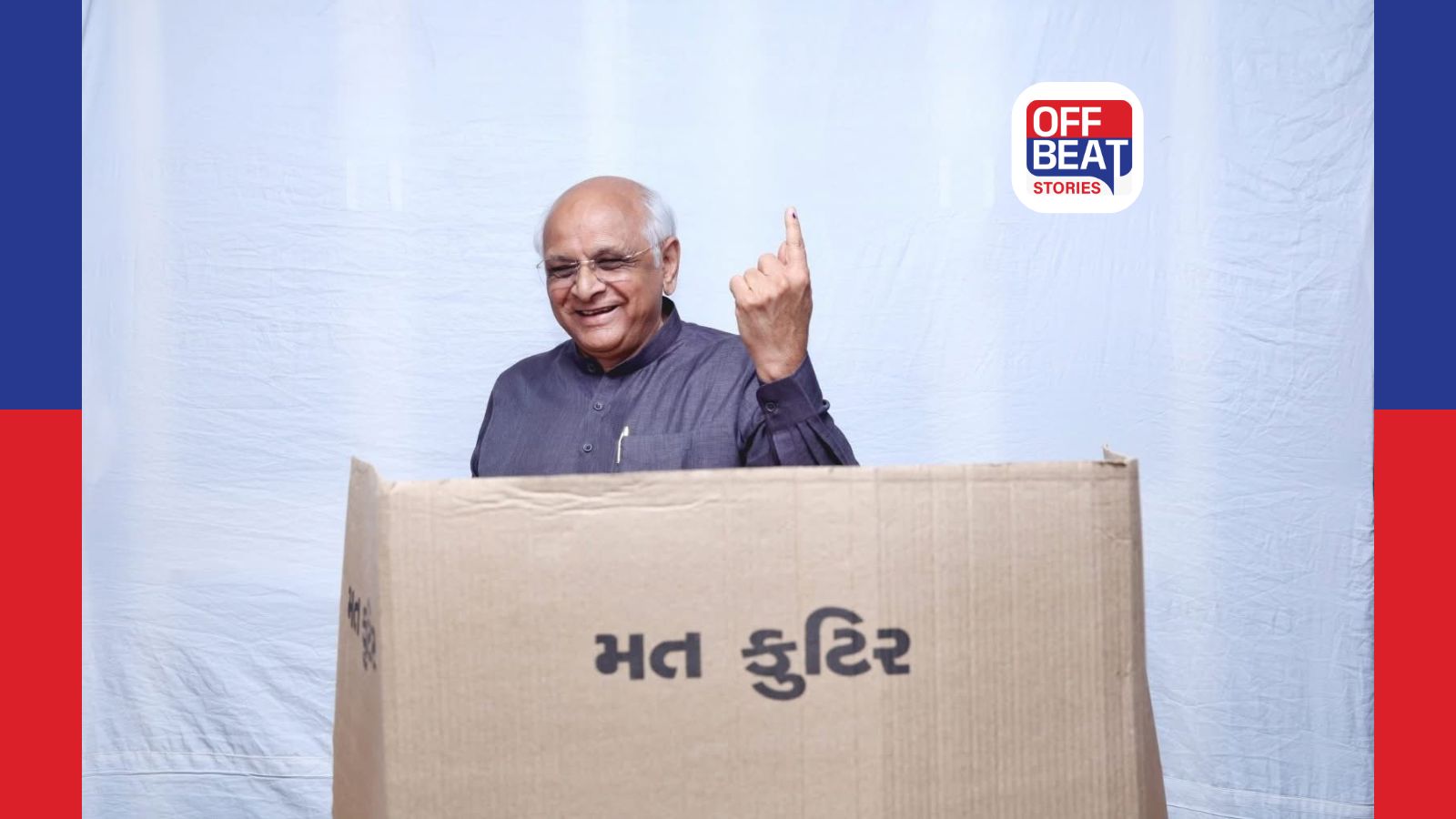 શીલજથી CM 'ને સુરતથી DyCM એ આપ્યો મત