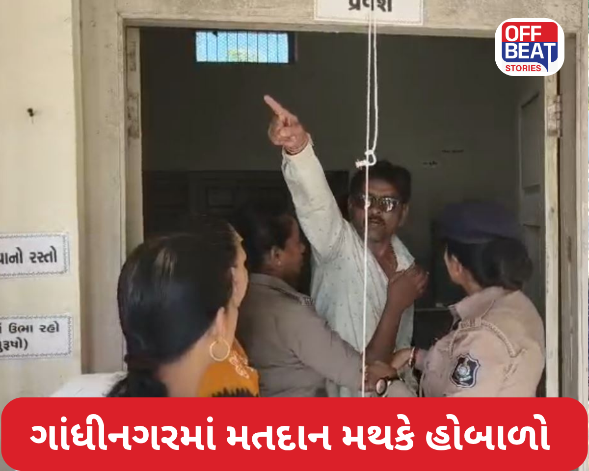 ગાંધીનગરમાં મતદાન મથકે હોબાળો