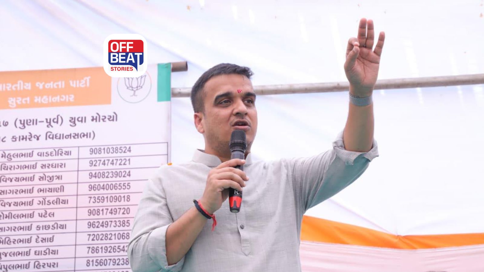 “ચૂંટણીને ધાર્મિક રંગ આપવાનો પ્રયાસ”