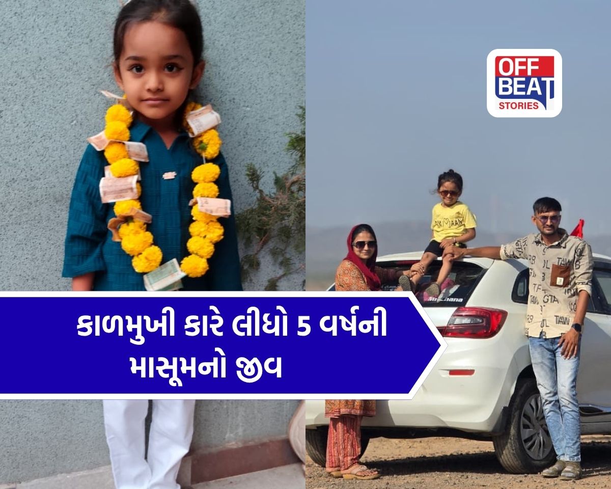 જામનગરમાં કાળજું કંપાવી દેતો અકસ્માત!