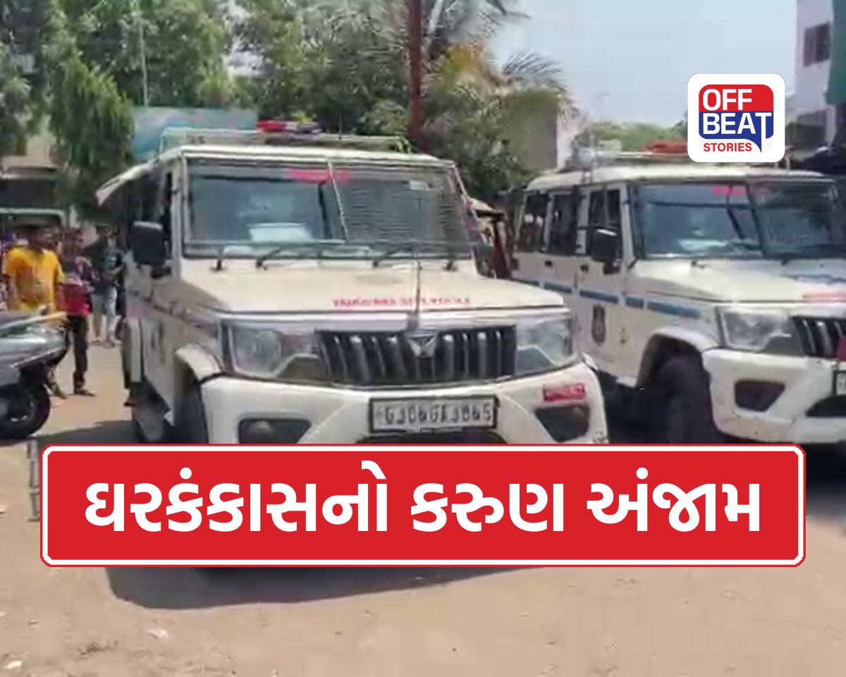 'ટોક ઓફ ધ ટાઉન' બન્યો વડોદરાનો આ કિસ્સો