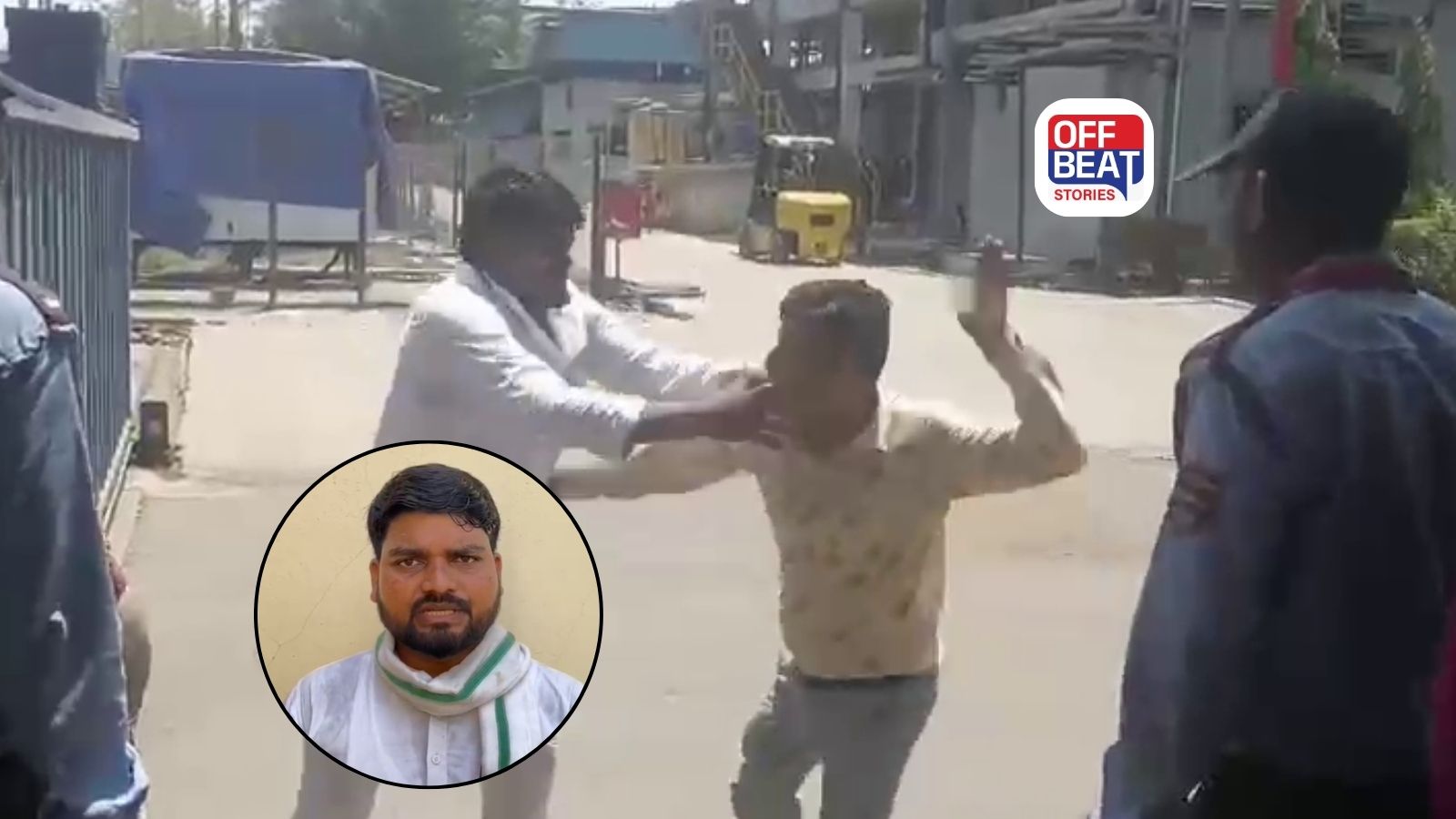 AAP MLA ના મારામારી કરતાં દ્રશ્યો વાયરલ