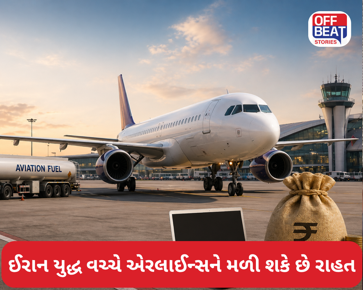 ઈરાન યુદ્ધ વચ્ચે એરલાઈન્સને મળી શકે છે રાહત