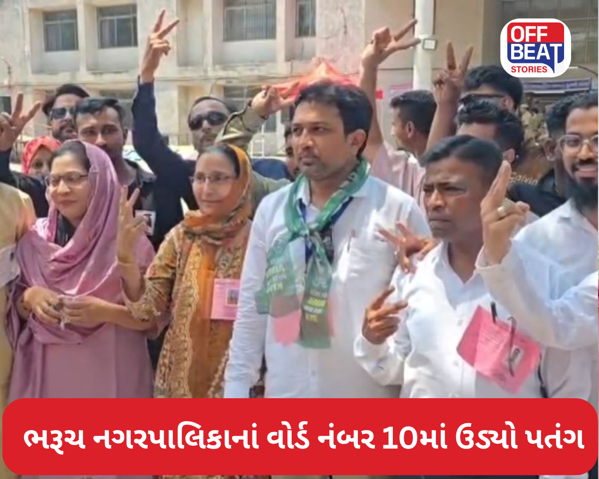 ભરૂચ નગરપાલિકાનાં વોર્ડ નંબર 10માં ઉડ્યો પતંગ