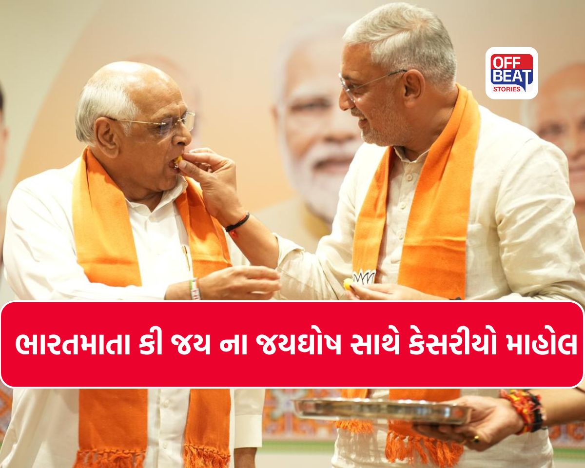 ગુજરાત સ્થાનિક સ્વરાજ્ય ચૂંટણીમાં ભાજપાનો ઐતિહાસિક વિજય