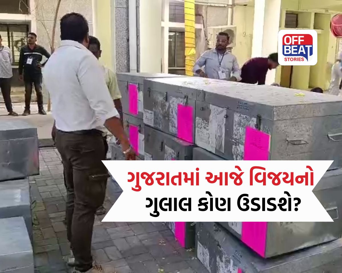 ગુજરાતમાં કોનું ચાલશે શાસન?