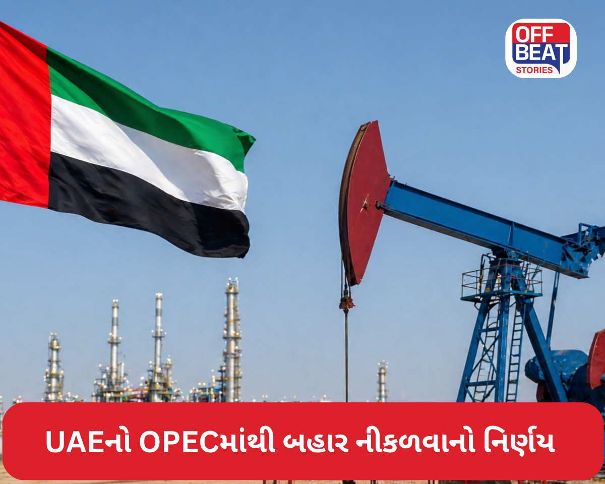 ભારત માટે સસ્તું તેલ મેળવવા ખુલી ગયો રસ્તો?