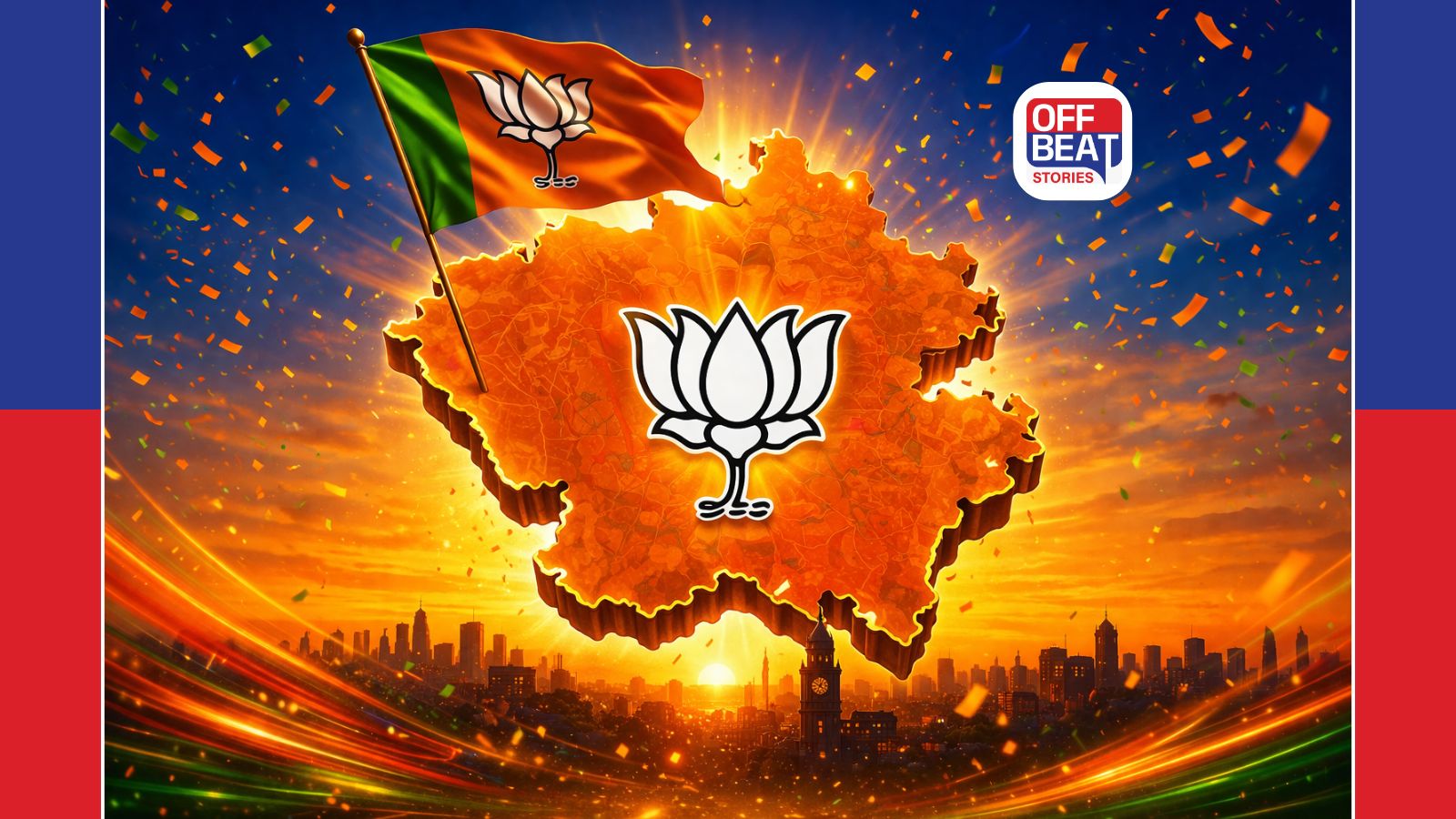 રાજકોટ મનપામાં ભાજપનો દબદબો યથાવત્