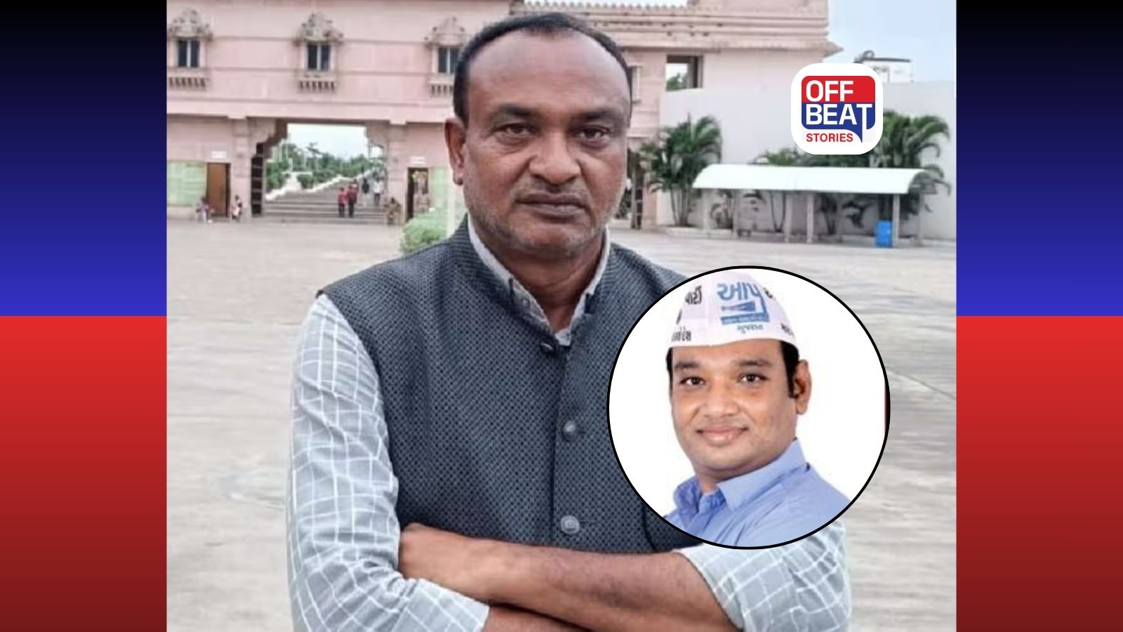 જુનાગઢ ભેંસાણમાં પૂર્વ ધારાસભ્યની આકરી હાર!