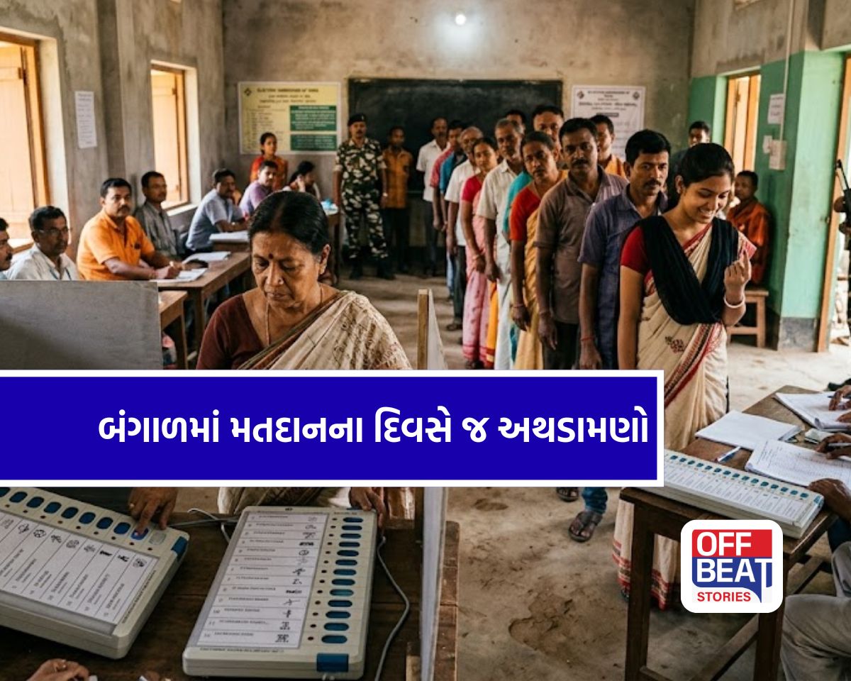 બંગાળમાં મતદાન શરૂ થતાં જ હિંસા