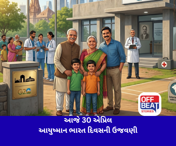 આજે 30 એપ્રિલ